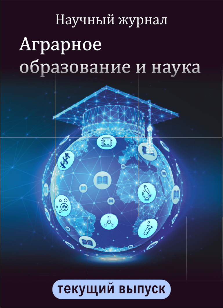 ОЦЕНКА ЭФФЕКТИВНОСТИ ИСПОЛЬЗОВАНИЯ СПЕЦИАЛИЗИРОВАННОГО ПОДВИЖНОГО СОСТАВА  СОВРЕМЕННЫМ АВТОТРАНСПОРТНЫМ ПРЕДПРИЯТИЕМ